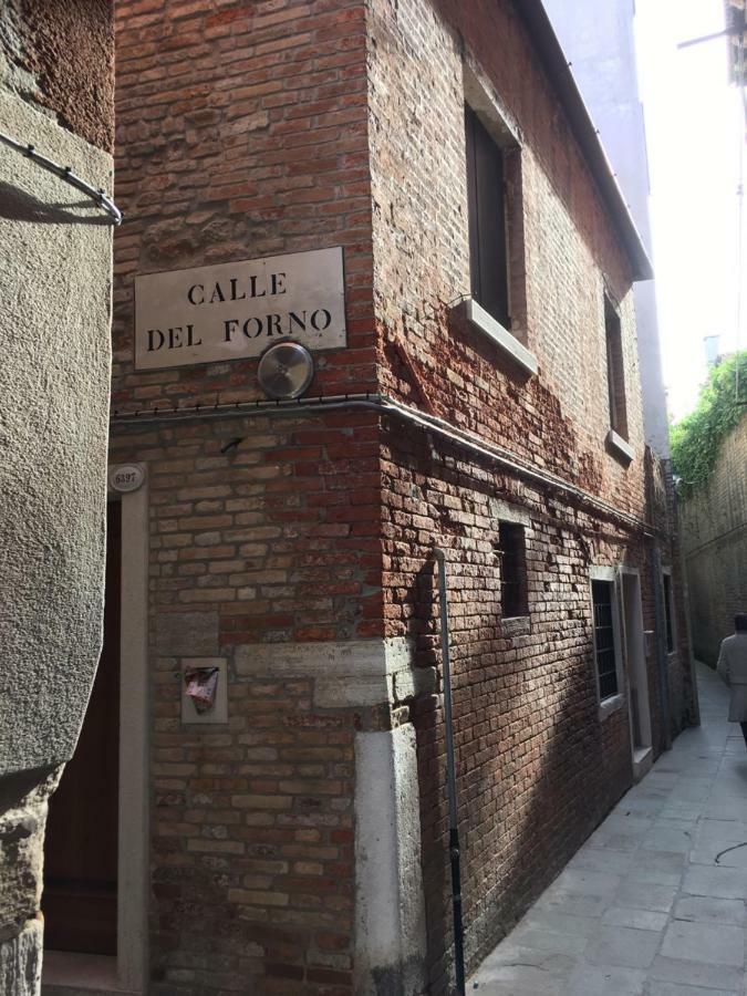 Apartment Ca' Bianca Venedig